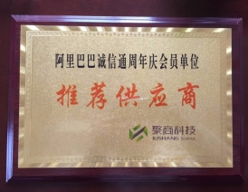 榮譽(yù)展示-無(wú)錫玉明達(dá)暖通機(jī)電設(shè)備安裝有限公司