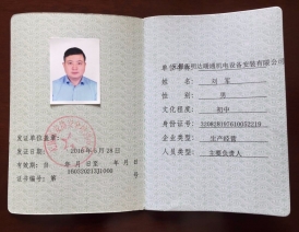 榮譽(yù)展示-無(wú)錫玉明達(dá)暖通機(jī)電設(shè)備安裝有限公司